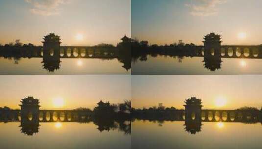夕阳古桥视频日出的云南建水双龙桥十七孔桥高清在线视频素材下载
