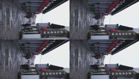 绍兴仓桥直街古街道风景视频高清在线视频素材下载