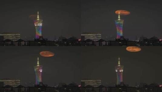 超级月亮穿月广州塔高清在线视频素材下载