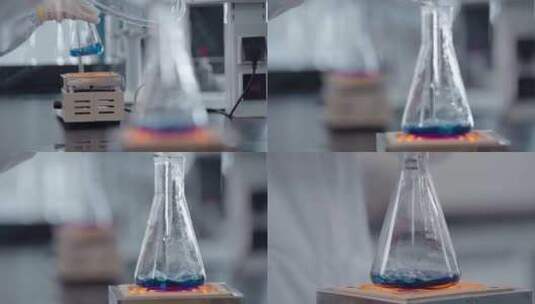 实验室玻璃器皿中的液体不断加热高清在线视频素材下载