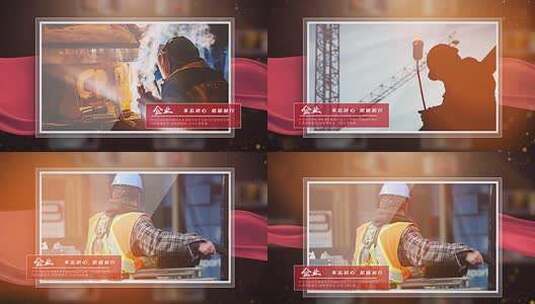 红色党政党建回顾单张图文照片展示高清AE视频素材下载