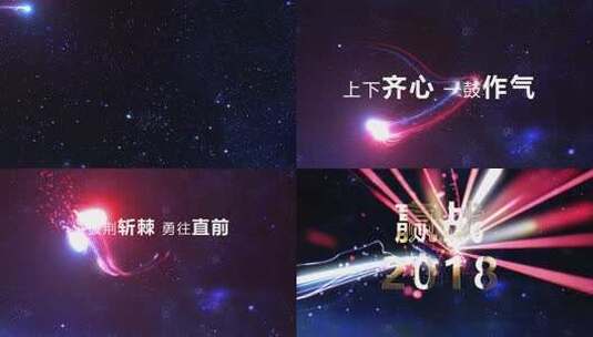 震撼粒子光线发展历程开场视频高清AE视频素材下载