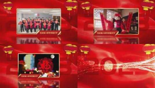 喜庆兔年春节新年祝福拜年图文高清AE视频素材下载