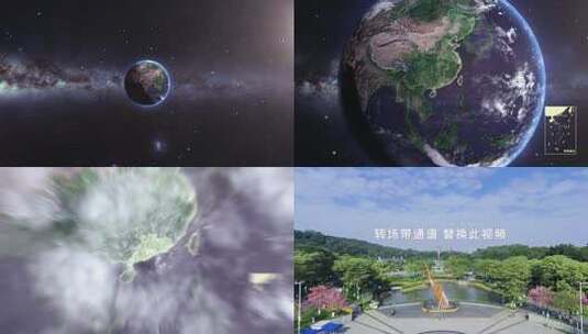 地球穿梭广东佛山地图高清AE视频素材下载