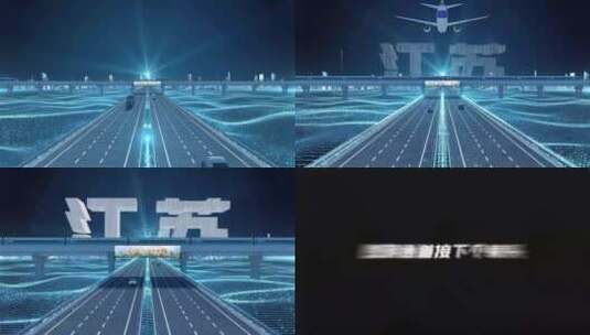 【江苏】科技光线城市交通数字化高清AE视频素材下载