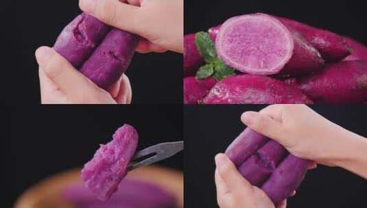 紫薯素材高清在线视频素材下载