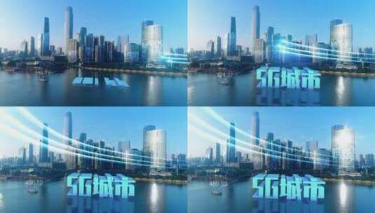 5G城市科技感视频素材高清在线视频素材下载