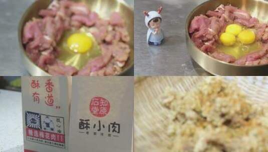 小酥肉美食制作过程（合集）高清在线视频素材下载