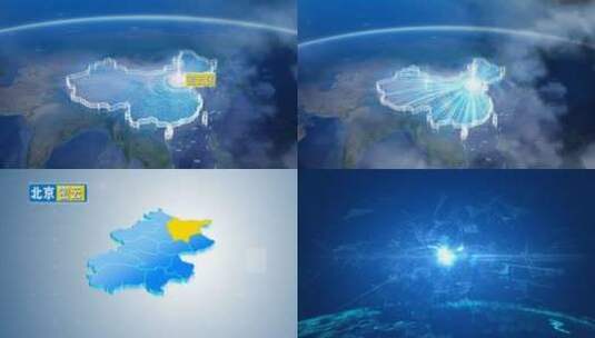 地球俯冲定位地图辐射北京密云区高清在线视频素材下载