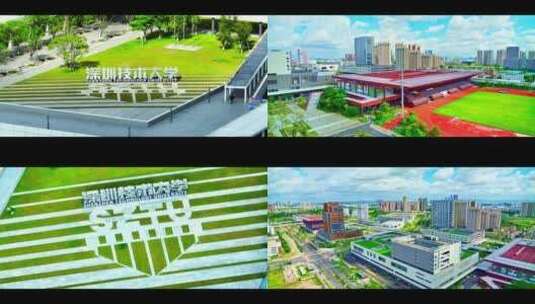 深圳技术大学高清在线视频素材下载