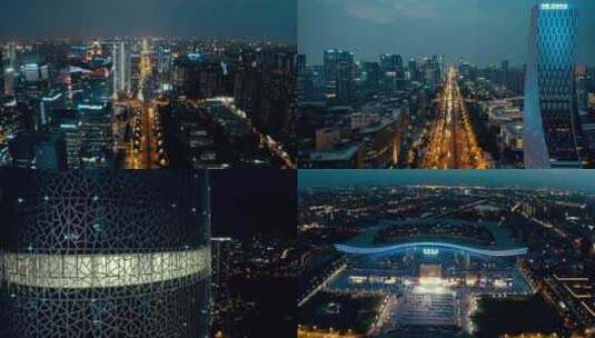 城市商务写字楼夜景成都高新区高清在线视频素材下载