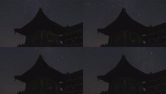 湖北随州大洪山夜晚星空延时高清在线视频素材下载