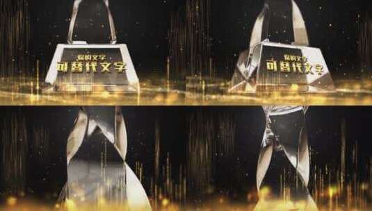 金色水晶奖杯颁奖盛典AE模板高清AE视频素材下载