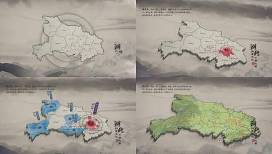 中国风水墨地图湖北省区位展示AE模版高清AE视频素材下载