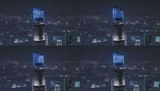 4K夜景航拍全景陆家嘴城市风光11高清在线视频素材下载