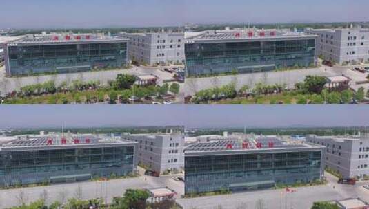 滁州光智科技厂区高清在线视频素材下载