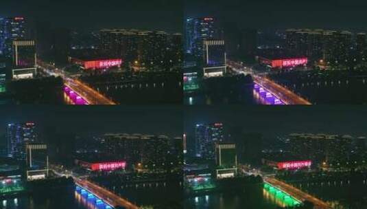 义乌文化中心亮灯庆祝建党百年航拍高清在线视频素材下载