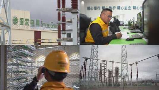 西藏500千伏超高压电网实拍 林周电厂高清在线视频素材下载