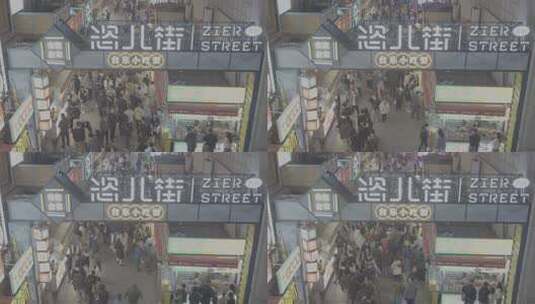 城市商业街-青岛台东步行街高清在线视频素材下载