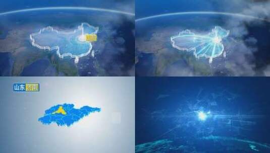 地球俯冲定位地图辐射中国山东高清在线视频素材下载