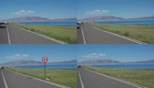 新疆赛里木湖边行驶的车辆高清在线视频素材下载