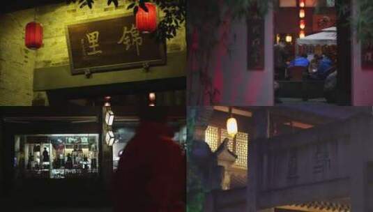 四川成都锦里夜市延时拍摄背景视频高清在线视频素材下载