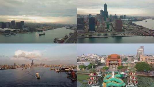台湾高雄城市滨水区域高楼鸟瞰高清在线视频素材下载