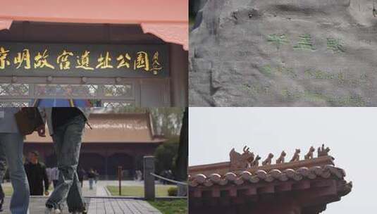 古建筑屋檐脊兽特写高清在线视频素材下载