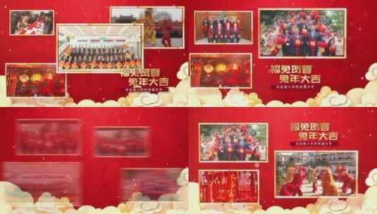 喜庆兔年春节拜年祝福图文（新年）高清AE视频素材下载