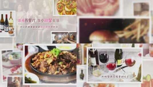 浪漫西餐厅美食宣传AE模板高清AE视频素材下载