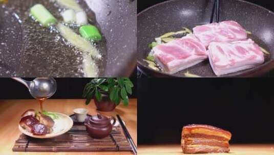 红烧肉【合集】东坡肉淮南菜制作流程高清在线视频素材下载