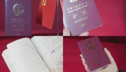 中国护照 港澳通行证 出国旅游签证证件高清在线视频素材下载