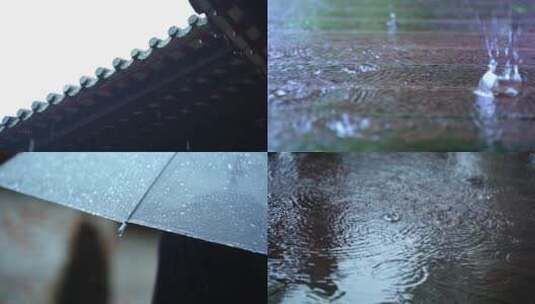雨水雨滴雨落升格唯美空镜 雨伞诗意实拍高清在线视频素材下载