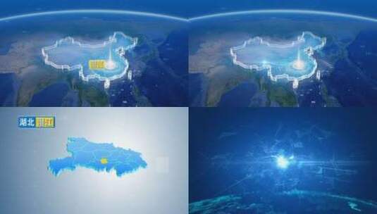 地球俯冲定位地图辐射中国潜江高清在线视频素材下载