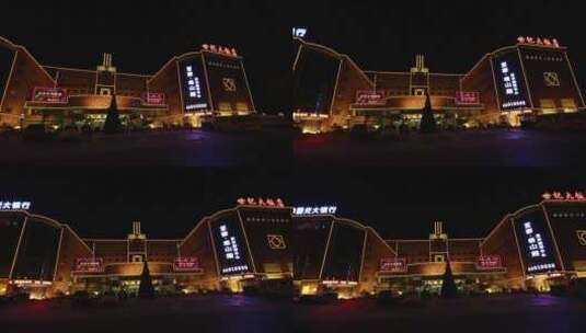 吉林省吉林市世纪大饭店夜景高清在线视频素材下载