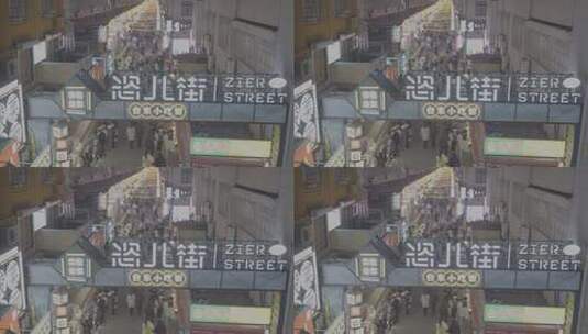 城市商业街-青岛台东步行街高清在线视频素材下载