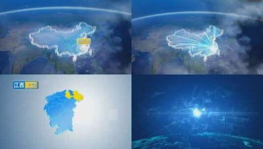 地球俯冲定位江西辐射上饶德兴市高清在线视频素材下载