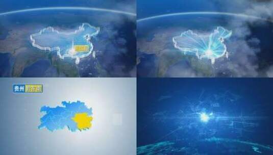 地球俯冲定位地贵州辐射黔东南从江县高清在线视频素材下载