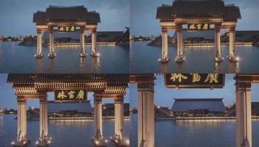 航拍上海广富林遗址特色古建筑高清在线视频素材下载