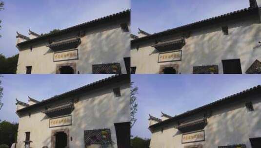 中国镇物文化馆博物馆古建筑高清在线视频素材下载