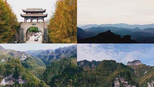 巴中 光雾山 风景区高清在线视频素材下载