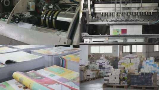 印刷厂 印刷高清在线视频素材下载