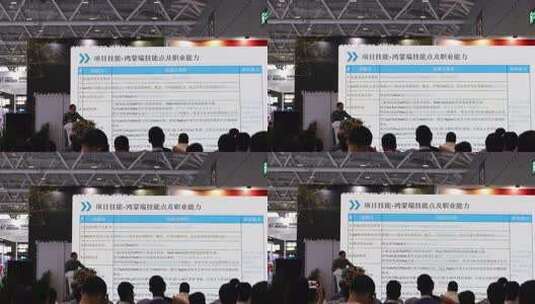 2024年深圳第26届高交会 视频素材高清在线视频素材下载