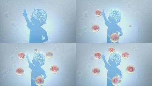 补充营养 提高智力 大脑发育 营养分子高清AE视频素材下载