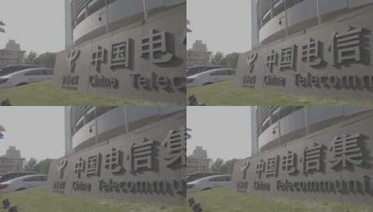 中国电信高清在线视频素材下载