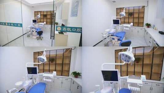 牙科口腔医院诊所设备环境14高清在线视频素材下载