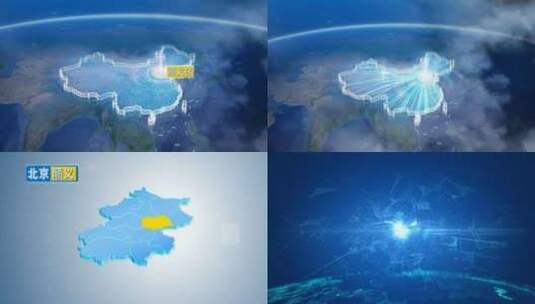 地球俯冲定位地图辐射北京顺义区高清在线视频素材下载