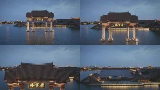 上海松江广富林文化遗址牌楼夜景风光高清在线视频素材下载