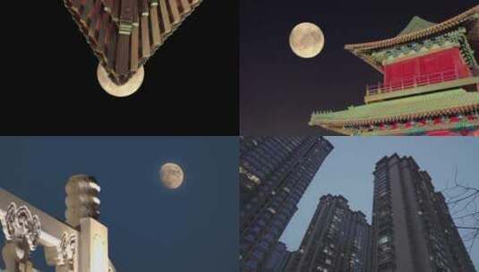 月亮中秋节月圆月亮合集高清在线视频素材下载