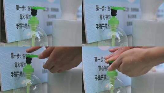 【4K】使用洗手液的特写镜头高清在线视频素材下载